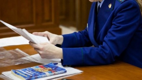 В г.Нововоронеже выявлены нарушения законодательства об обеспечении безопасности несовершеннолетних в детской школе искусств